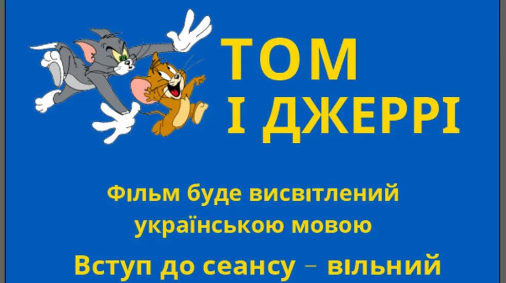 Jarocin Pomaga Ukrainie. “ТОМ І ДЖЕРІ” z ukraińskim dubbingiem za darmo