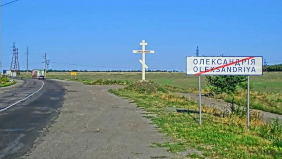 Aleksandria na Ukrainie przygotowuje się do wojny. Partnerskie miasto Jarocina potrzebuje pomocy